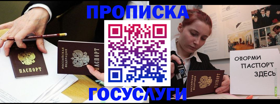 регистрация для школы в Вяземском