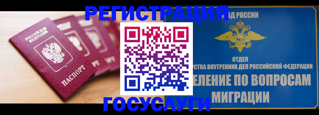 найти адрес прописки в Вяземском