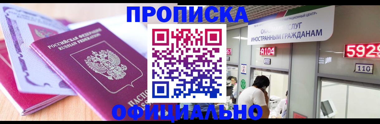 регистрация для дет. сада в Вяземском